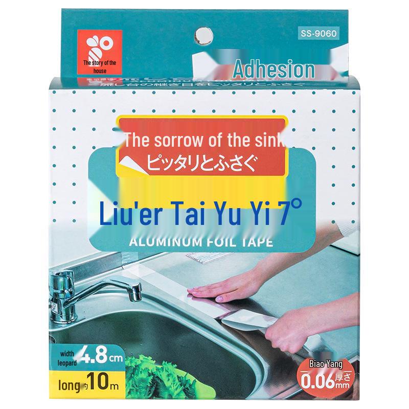 Waterproof Aluminum Foil Kitchen Sealing Tape for Sink, Stove, and Countertops