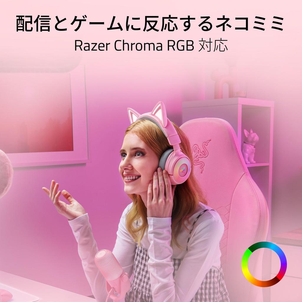 Razer Kraken Kitty V3 Pro Quartz Pink Edition Wireless Gaming Headset with cat ears that react to streaming and HyperSpeed Wireless Bluetooth and USB