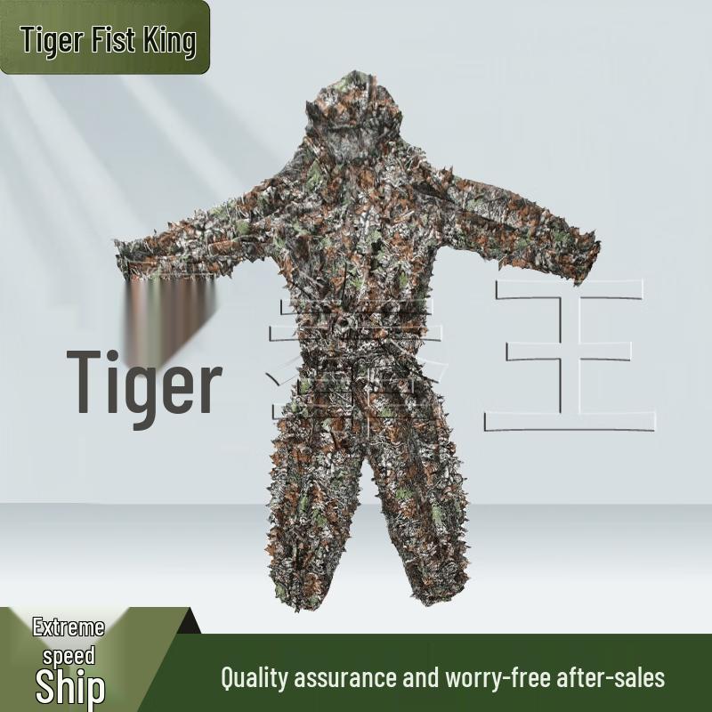 Tiger Punch King Adult Outdoor Camouflage Ghillie Suit