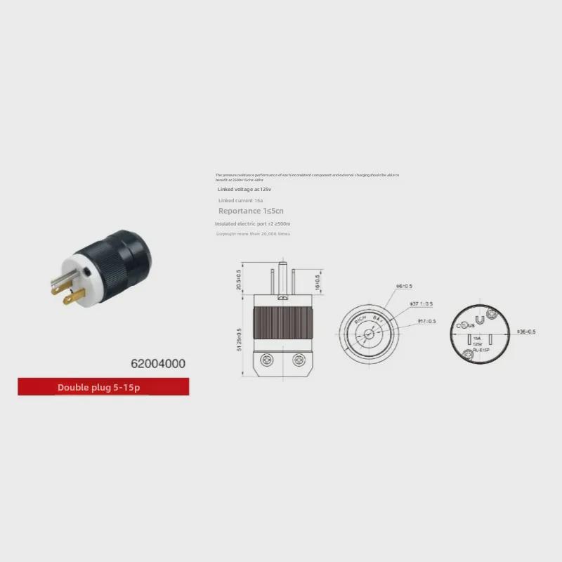 XIONGDA NEMA 5-15P 15A 125V Three-Pin Industrial Power Plug