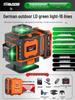 Mu Bo Shi High-Precision Blue Light Infrared Level - Automatic Leveling for Outdoor Engineering and Surveying
