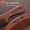 Engraved Sandalwood Long Handle Wide Tooth Scalp Comb