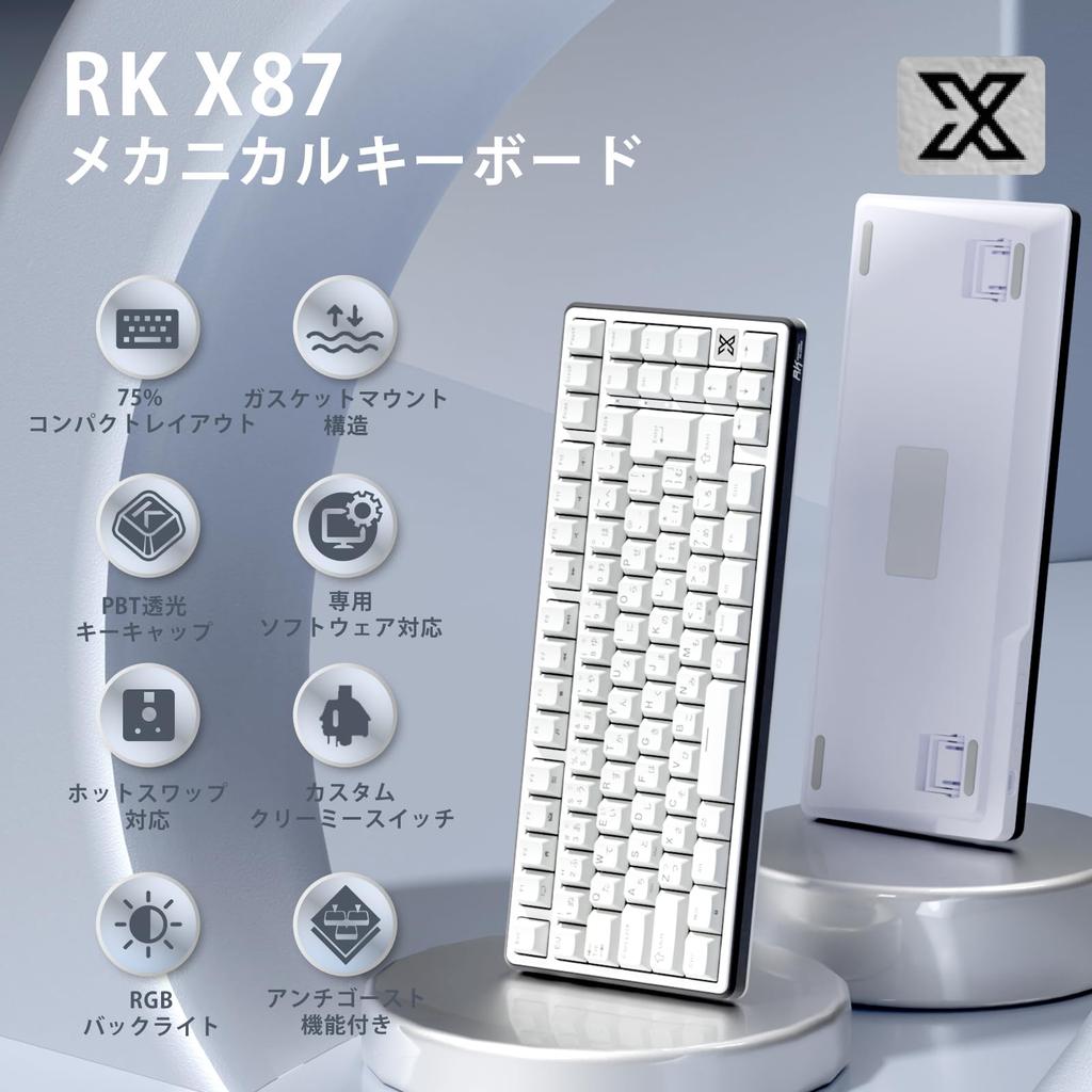 RK ROYAL KLUDGE X87 Gaming Japanese Translucent PBT Mechanical Compact Gasket RGB Online Driver Creamy Switches Keyboard, Layout, Keycaps, Keyboard,