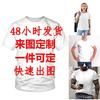 Hip-hop American Retro Striped V-neck Sports Jersey Men's and Women's Trendy Brand Autumn Loose Casual Couple Long-sleeved T-shirt