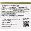 Dr.ci Labo Aqua Collagen Gel Enrich Lift Ex 50g