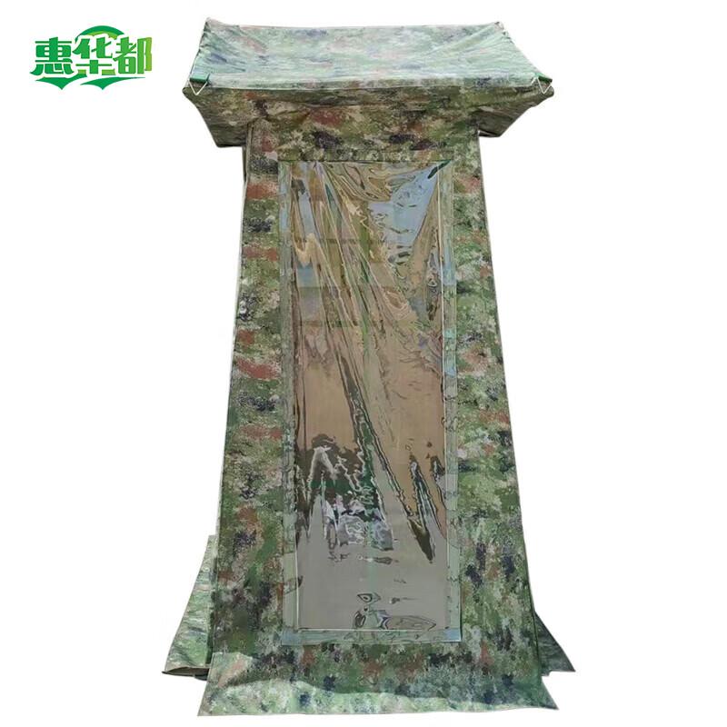 Huahuadu Camouflage Outdoor Guard Tent