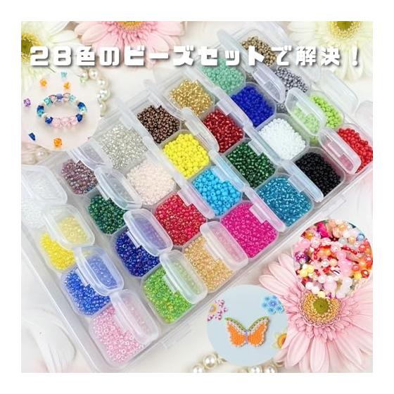 Glass Beads 2mm Round Small 28 Colors Set with Rubber Tegs Bead Craft Accessory Kit Handmade DIY Craft