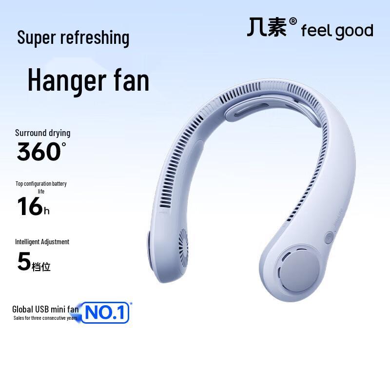 Jisu Bladeless Portable Neck Fan