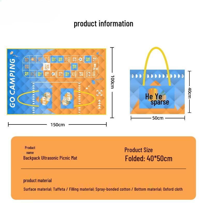 Thickened Picnic & Camping Mat