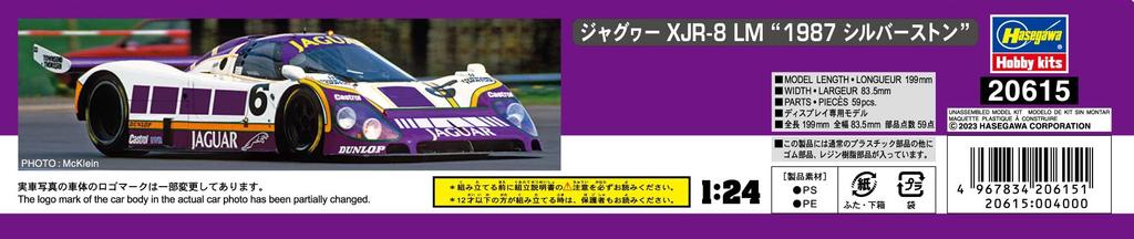 Hasegawa Jaguar LM 1987 Silverstone Plastic Model 20615 1/24 XJR-8