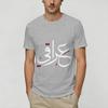 Iraq Flag Iraqi T Shirt Summer Trending T Shirts Unisex Cotton Crew Neck 4XL 5XL 6XL Clothing ShortSleeve Aesthetic Tops