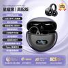 Digital Wireless Ear Clip Bluetooth Headset, Not In the Ear, Long Battery Life, Open Headset Private Mode