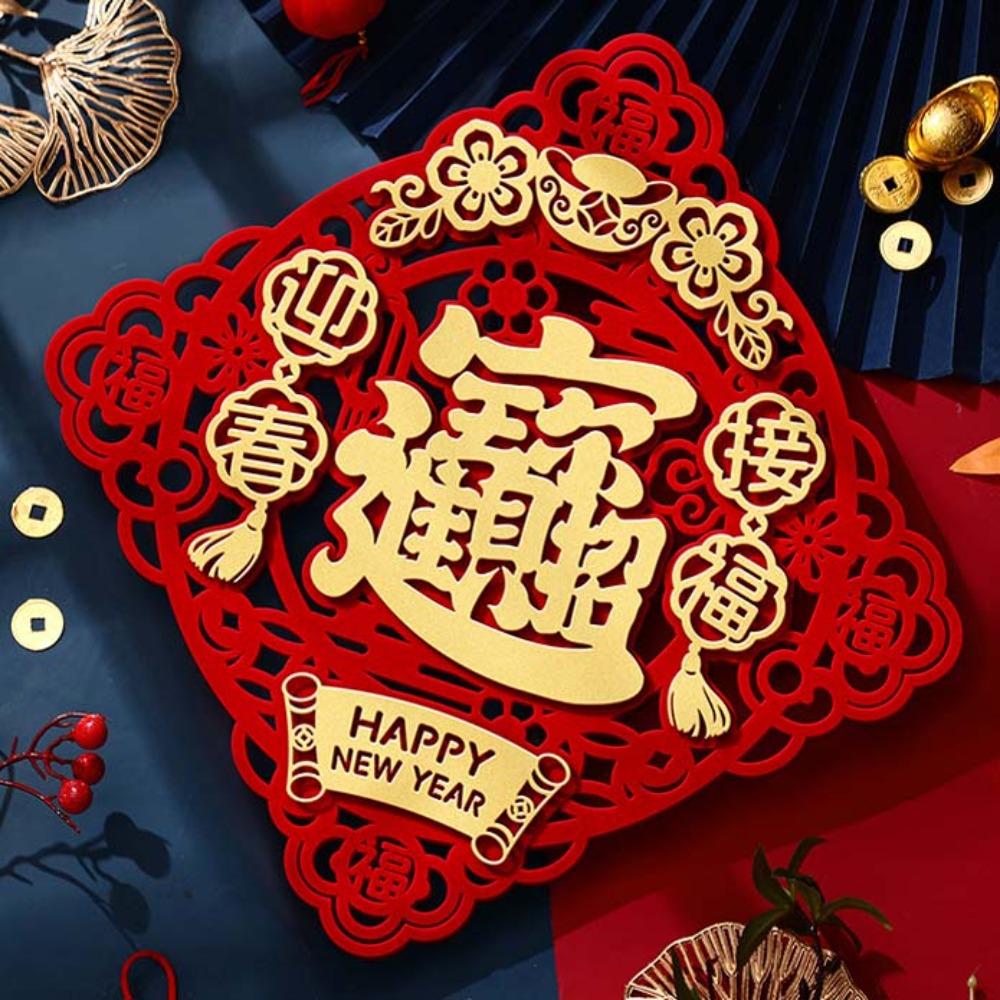 Flocking Spring Festival Couplet Hollow Design Window Paper-cuts Shopping Mall