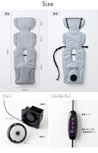 emoka Fan-Equipped Baby Seat, Stroller Car Seat (Black)