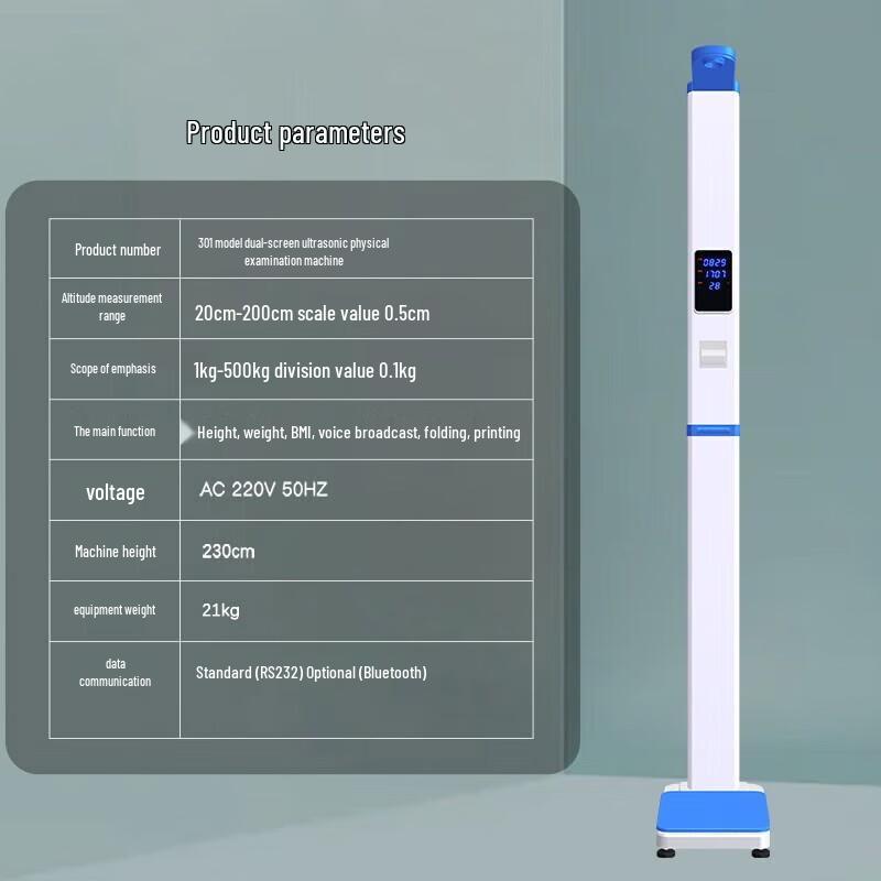 XINDINGHENG Smart Ultrasonic Foldable Height & Weight Scale (CN version)