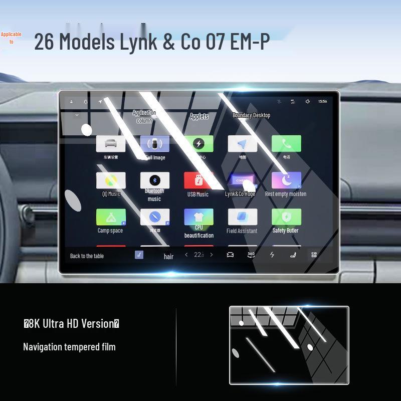 Gehärtetes Glas Displayschutz für Lynk & Co 07 EMP Navigationssystem