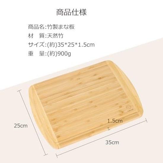 Takemi Bamboo Cutting Board Antibacterial Odor Resistant Quick Drying Grooved Environmentally Friendly TM-CB1