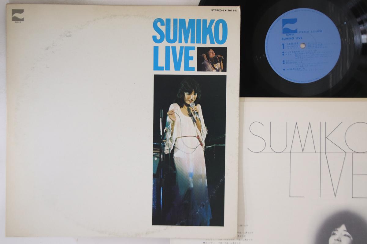 

LP Record SUMIKO YAMAGATA - Sumiko Live LX7011A BLOW UP 1976 Japan Japanese Pop/Rock Used
