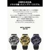[Casio] G-Shock GM-700G-9AJF Men's Watch, Black & Gold