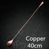 Stainless Steel Cocktail Bar Spoon Hoffman Drink Mixer Bar Stirring Mixing Spoon Stirrer
