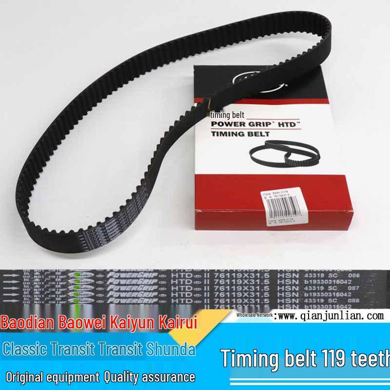 

Classic Transit Timing Belt: Kaiyun Baodian Shunda, 119 Teeth Engine Belt