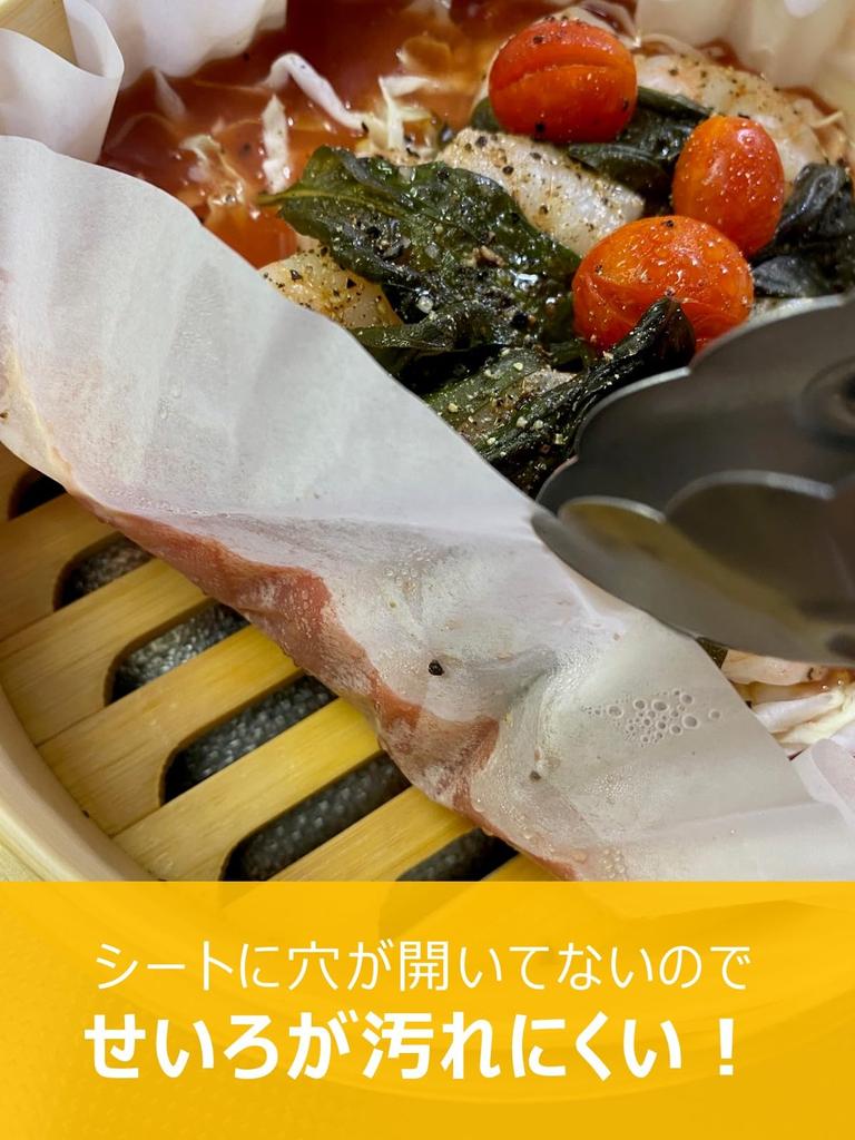 Artem Cooking for 20cm and Up Frying 30 Silicone Resin Box Made In Sheet, Round, Pans, Sheets, Coated, Type, Japan.