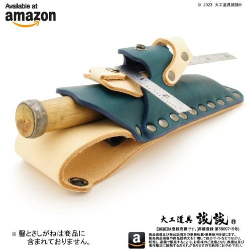 Seisei "Clip-Style Chisel Case" - Sturdy Chisel Holder, 1.4 Inches (1.4 Cm), Premium Indigo-Dyed Thick Leather, Blue and Natural Colors (Includes Chis