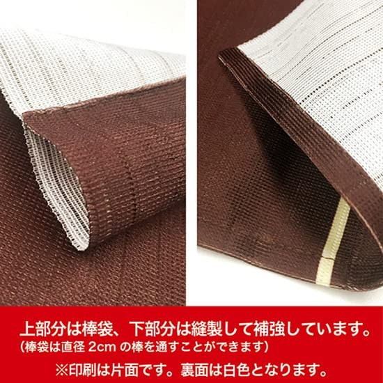 Restroom Room To Women's Curtain, Divider, Tapestry, Backdrop, TNR-0259 (Made Order)