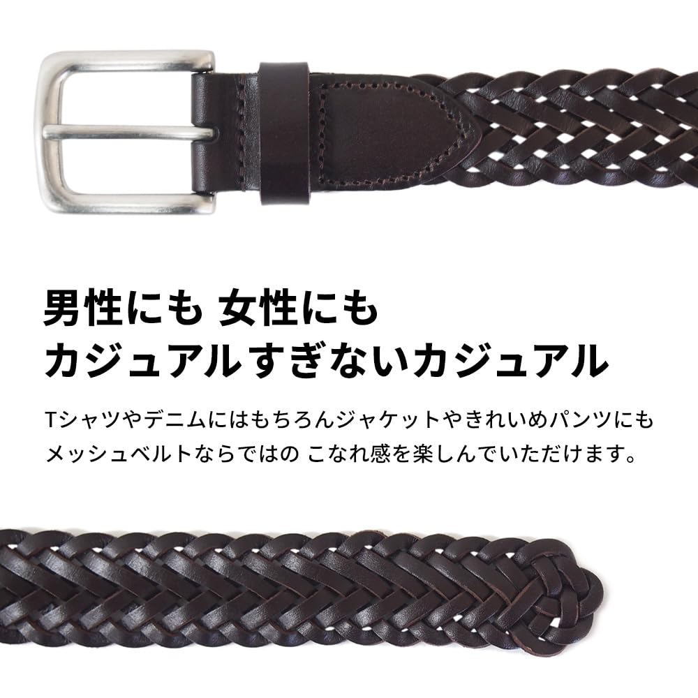 [KOGUMA BELT] Koguma Belt Mesh Belt, Men's & Women's, Genuine Leather, Cowhide, Casual, Braided, One Size Fits All, Simple Design, KGMCB-0002