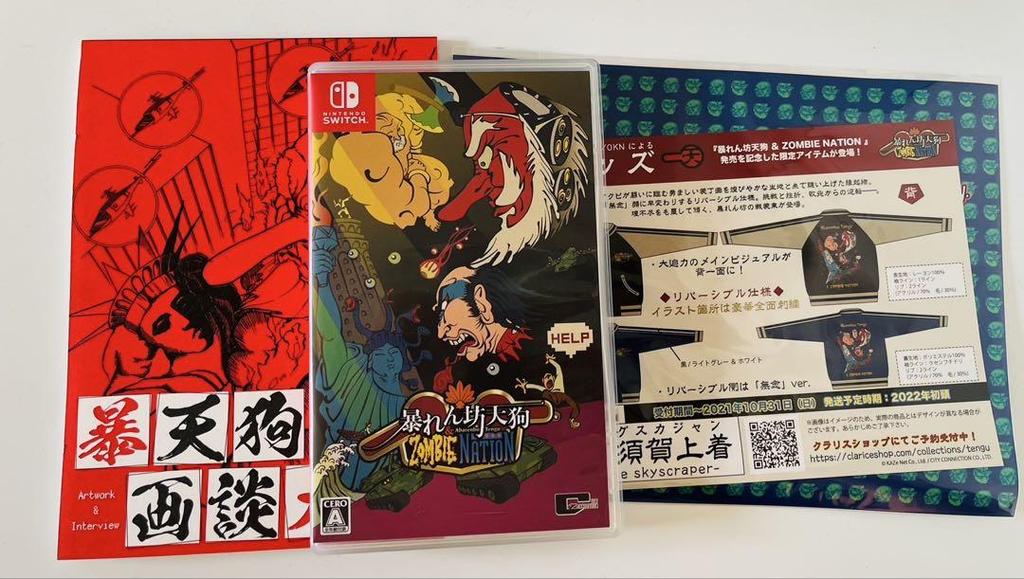 [USED] Nintendo Switch Zombie Nation: Abarenbou Tengu Limited Edition