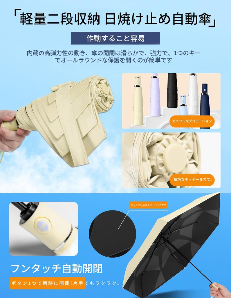 folding umbrella that folds in 3 UV complete light heat automatic opening and lightweight folding umbrella for both sunny and rainy UV protection for