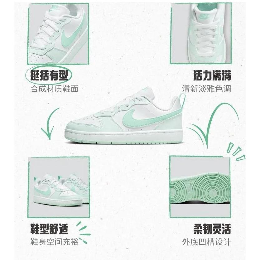 (GS) Nike Court Borough Low Recraft 'Mint Foam' Kids' FZ3539-100