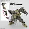 30MM bEXM-29 Gardonova Green 1/144 scale color-coded plastic model