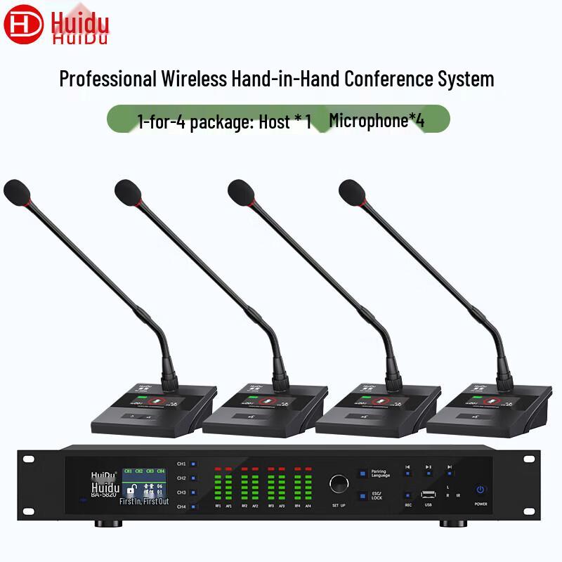 

Huidu BA-5820S Professional Wireless Gooseneck Conference Microphone System (CN version)