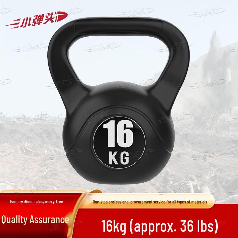 Bullet Solid Kettlebell