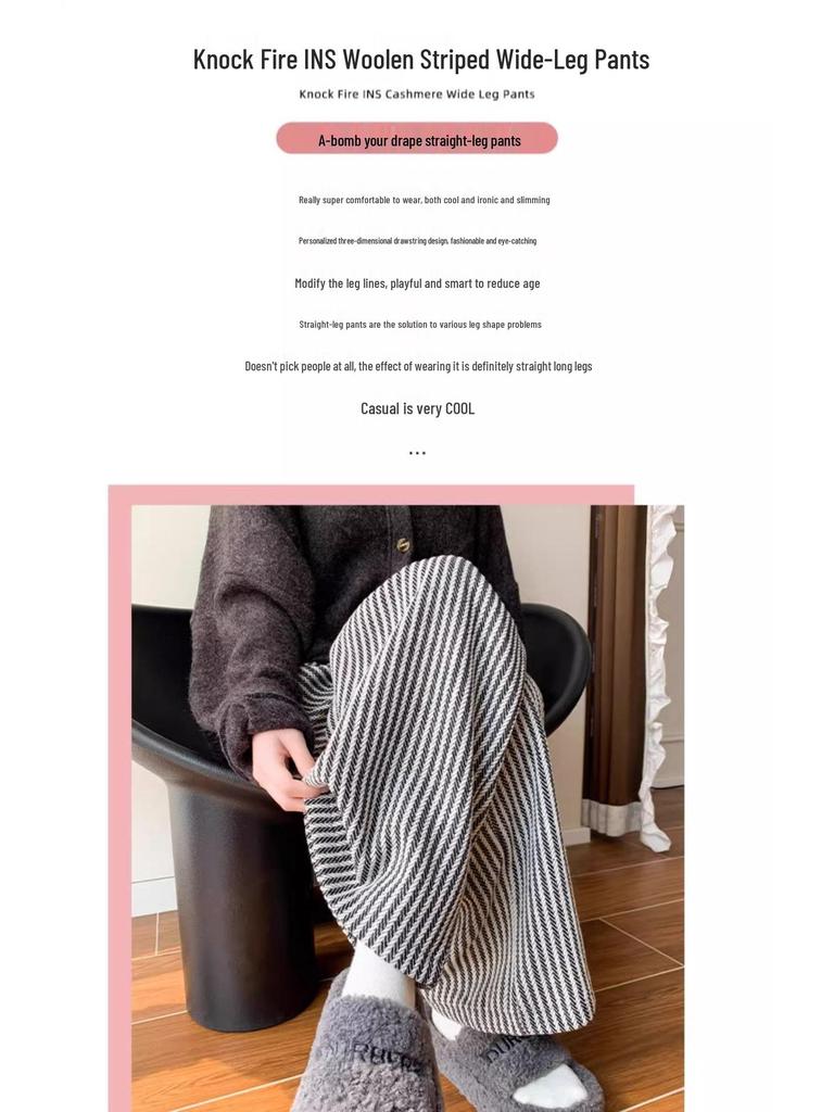 Women's High-Waist Black & White Striped Wool Wide-Leg Pants - Petite 150, Autumn/Winter Collection