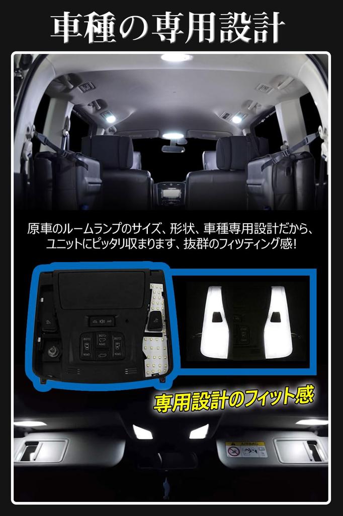 Toyota Roomy LED Room specifically designed for Toyota Subaru Justy Bright white 6000K interior Genuine replacement for the factory LED Easy Includes