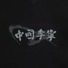 Li Ning Trendy Sports Series Hooded Pullover Loose Letter Sweatshirt Women sweatshirt AWDVE46-2