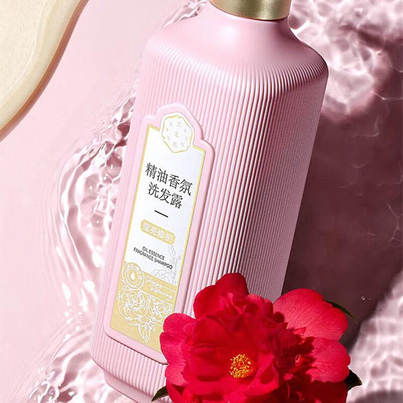 Sansheng Flower Amino Acid Essential Oil Repair Shampoo