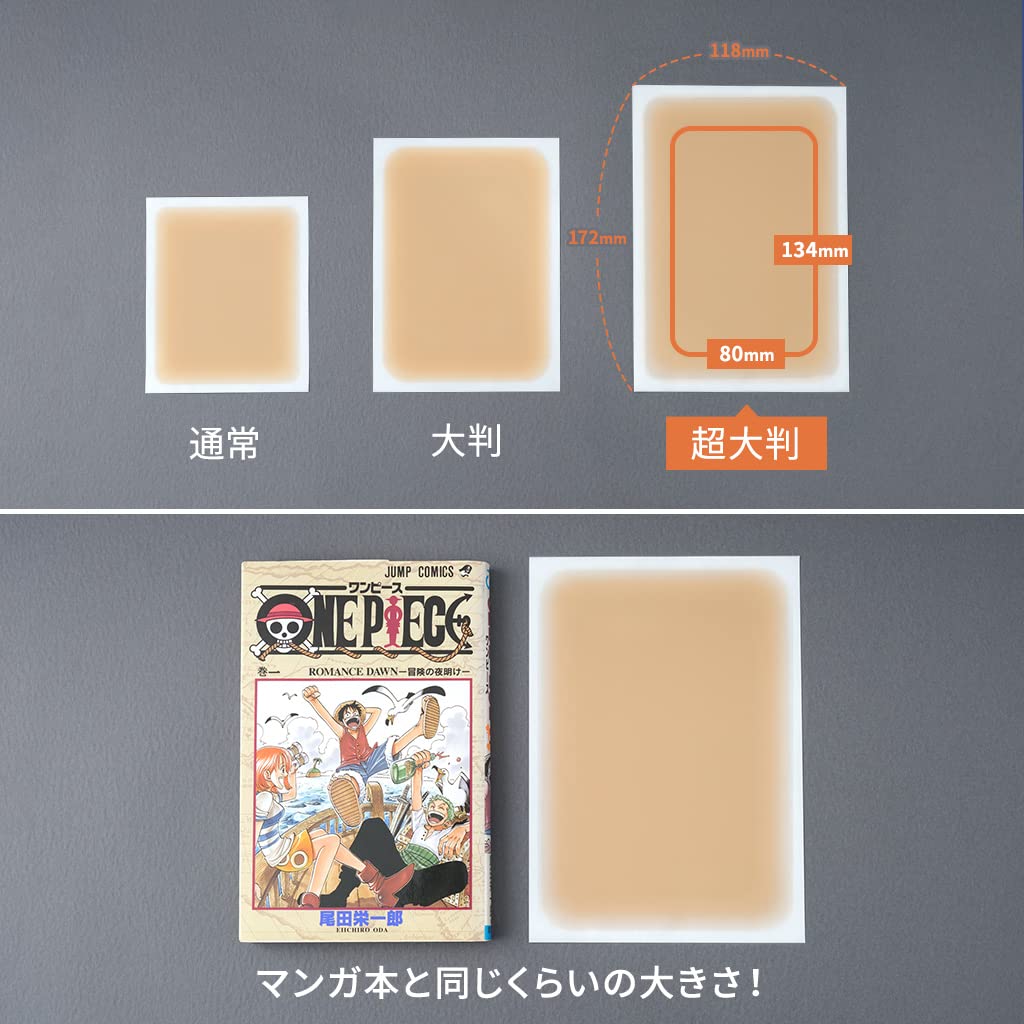 Skin Concealing Sheets For concealing dark and dark birthmarks Made in no water yellow natural tattoos, scars, Japan, ultra-thin 0.02mm, waterproof,