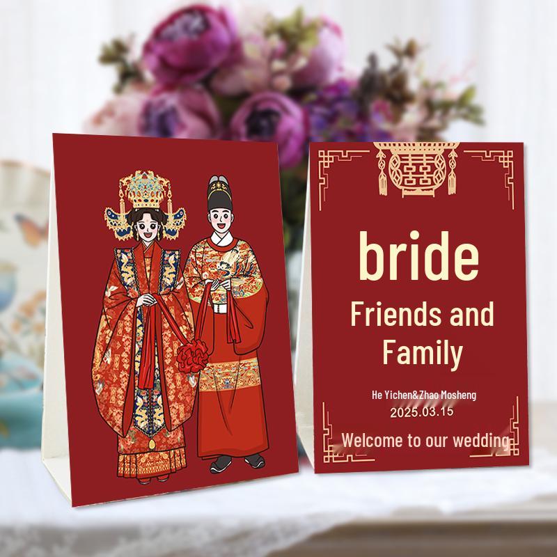 Custom Double-Sided Creative Chinese Wedding Table Place Card