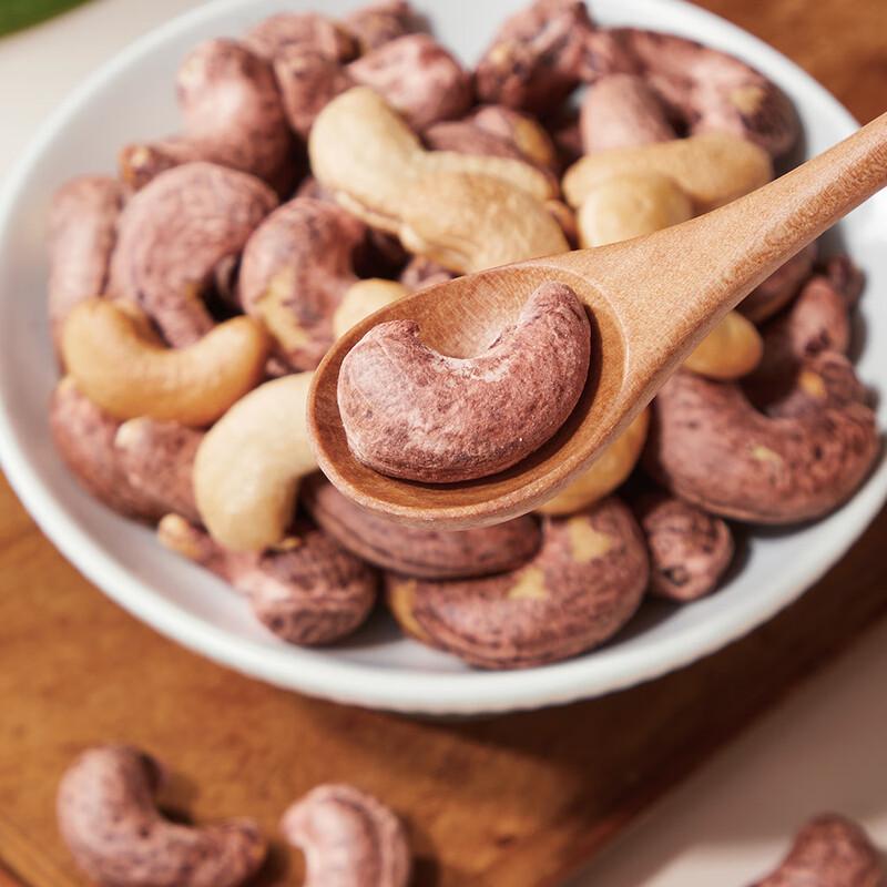 Extra Large Salted Purple Skin Cashews