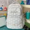 Schoolbag Oat Milk Card Star Galaxy School Bag Female Junior High School Student High Value Fashion College Wind Ridge Reduction Backpack