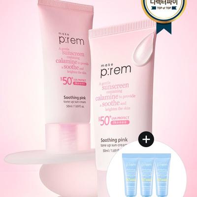 [2er-Pack] Beruhigende Pinke Tone-Up Sonnencreme 50ml