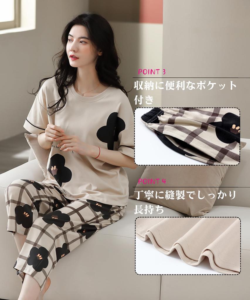 AasDawn Summer Cotton Short Relaxed Gentle on Perfect as a Gift Women's Pajamas, 100% Loungewear, Sleeves, 3/4 Length, Breathable, Cool, Fit,