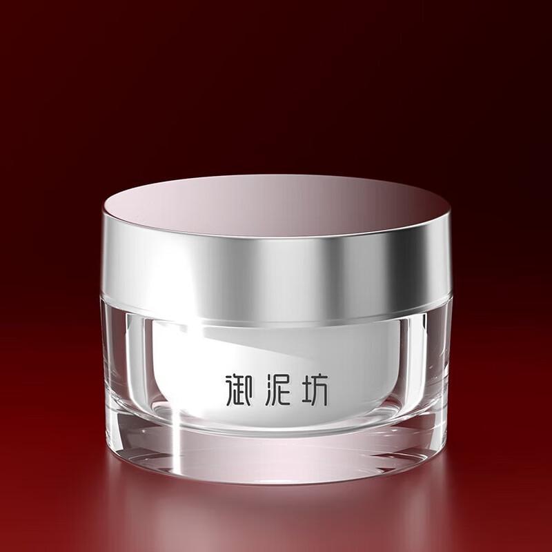 

YUNIFANG Brightening Tone-Up Cream