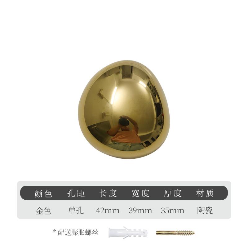

Creative Electroplated Water Drop Ceramic Hook Bedroom Keys Hat Hanger Luxurious Golden Pebble Ceramic Hook Ornament Home Decor