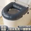 Copriseggiolino WC Cuscino Spesso per Sedile WC Domestico Pelle Impermeabile Sedile WC