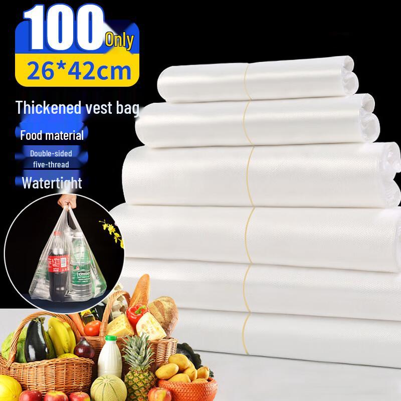 Jian Ai Life White Plastic Vest-Style Shopping Bags