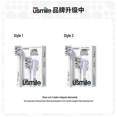 UUSMILE Adult Fresh Cushioning Electric Toothbrush Replacement Heads CN Plug (adapter Included)